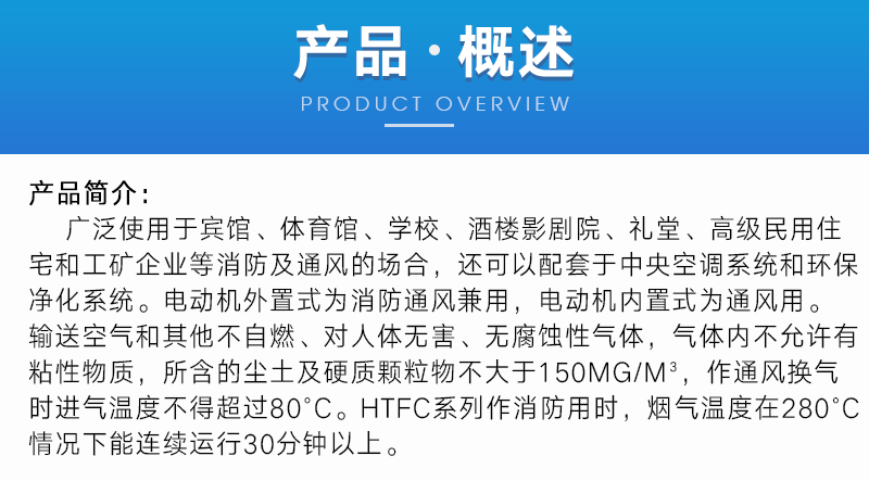 官网详情-(1)_06.png