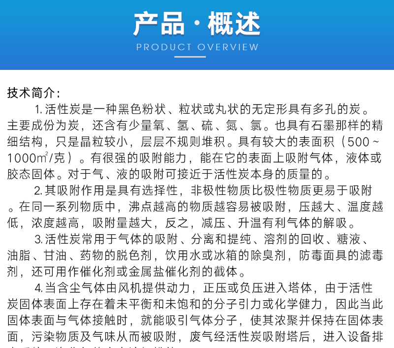 官网详情_06.png