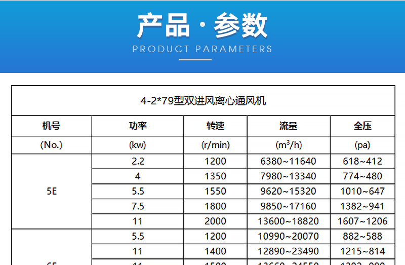 官网详情-(1)_09.png