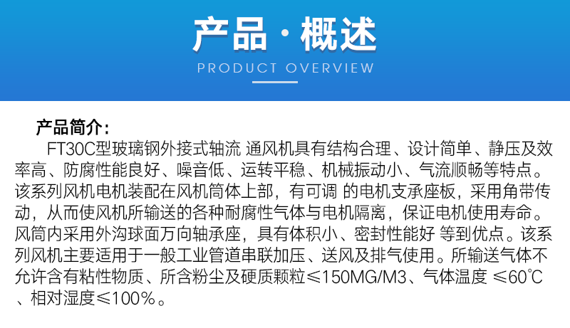 官网详情_04.png