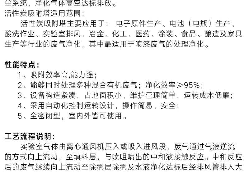 官网详情_07.png