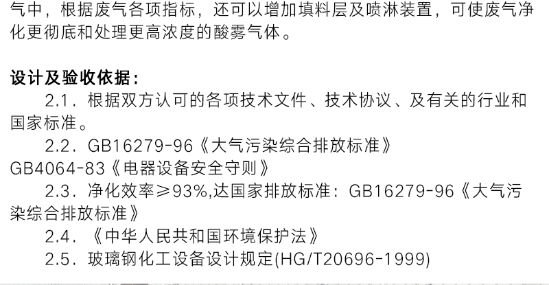 官网详情_08.png
