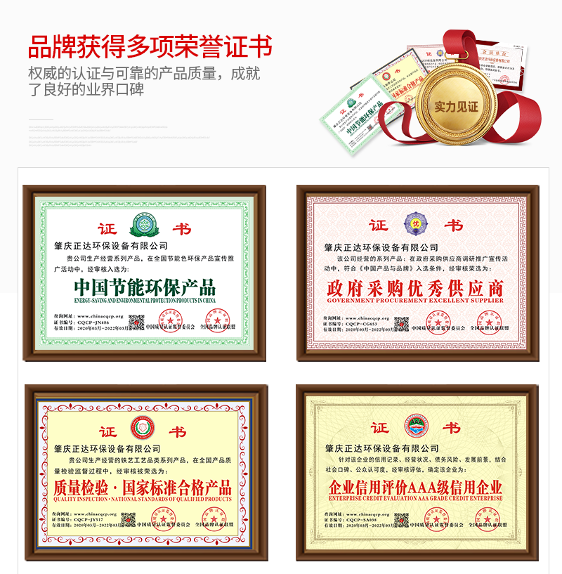 官网详情_21.png