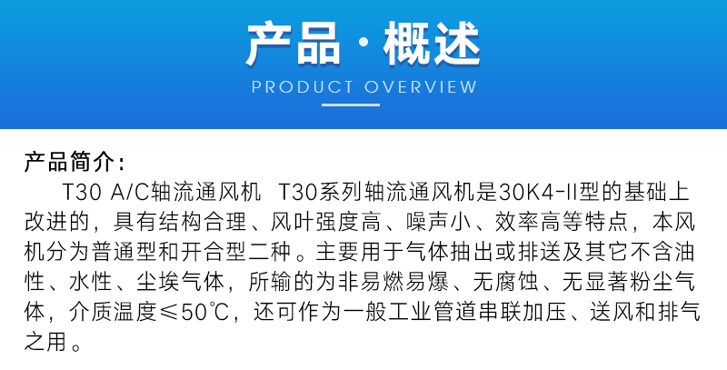 官网详情-(1)_06.png