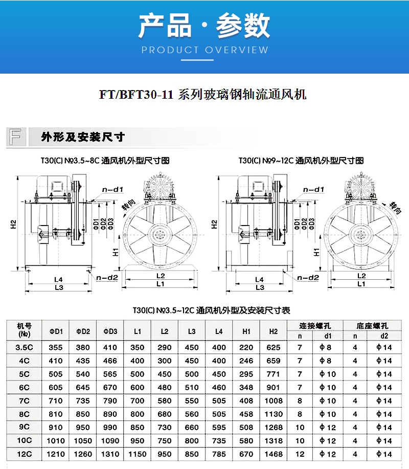 官网详情_07.png