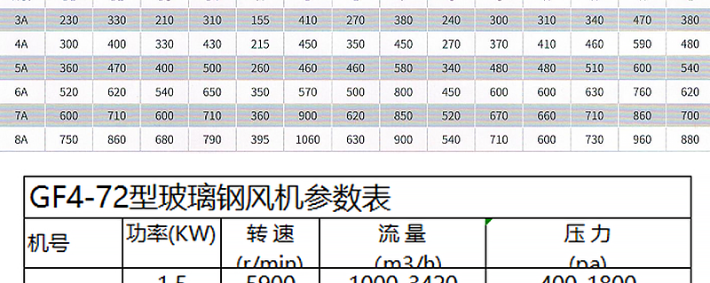 官网详情_08.png