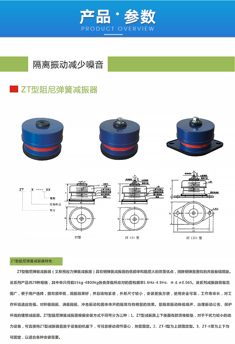 官网详情_04.png