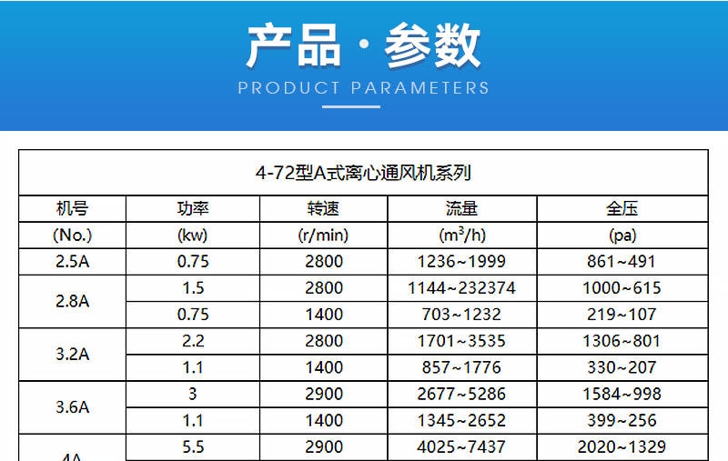 官网详情-(1)_09.png