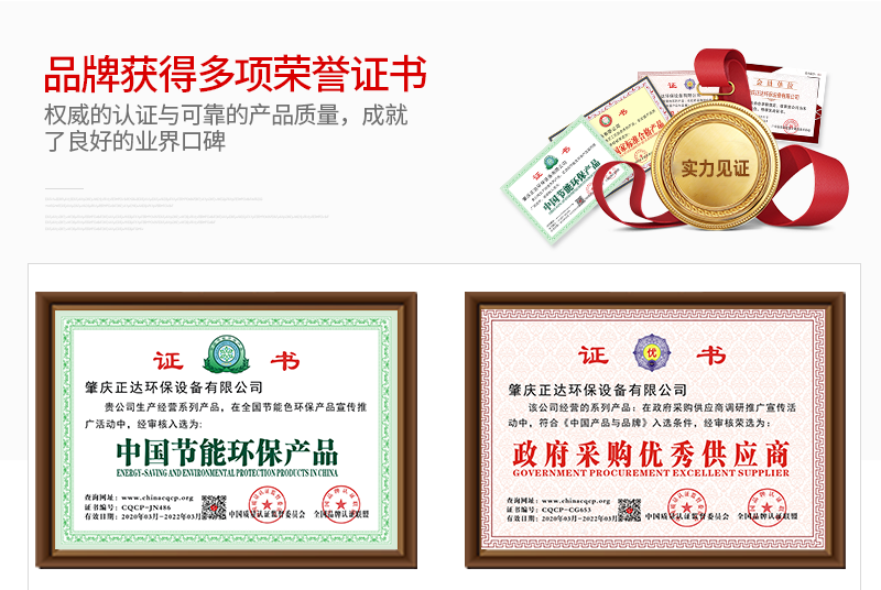 官网详情_17.png