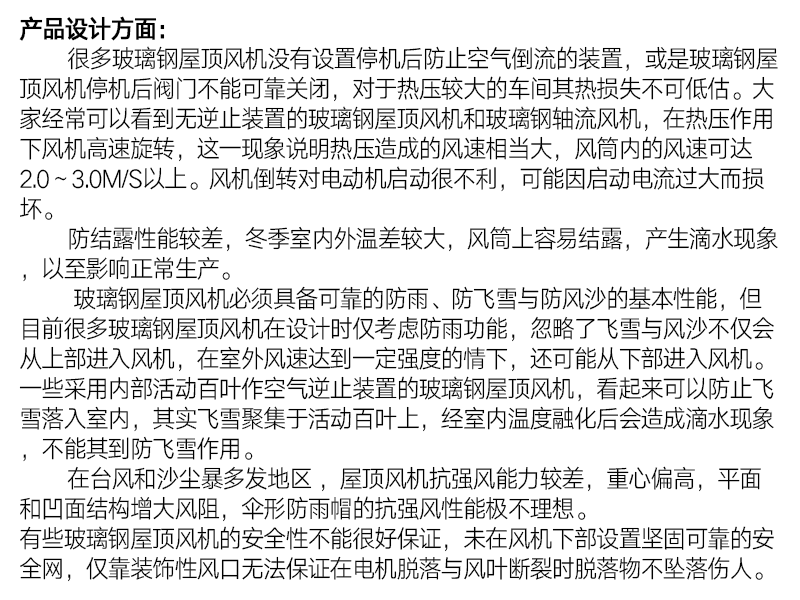 C-_Users_Administrator_Desktop_产品概述_02.png