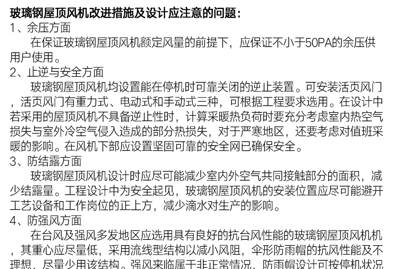 C-_Users_Administrator_Desktop_产品概述_04.png