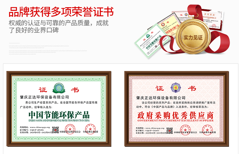 官网详情-(1)_22.png