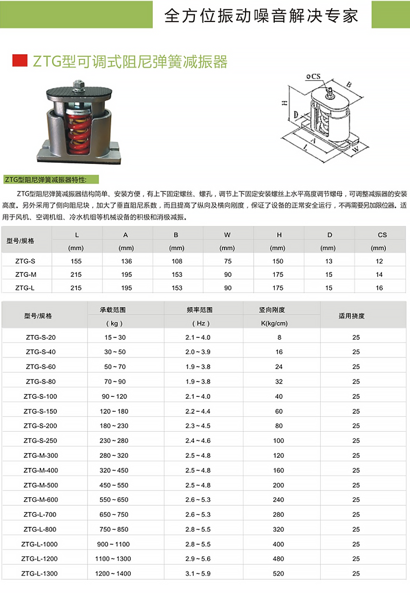 官网详情_07.png