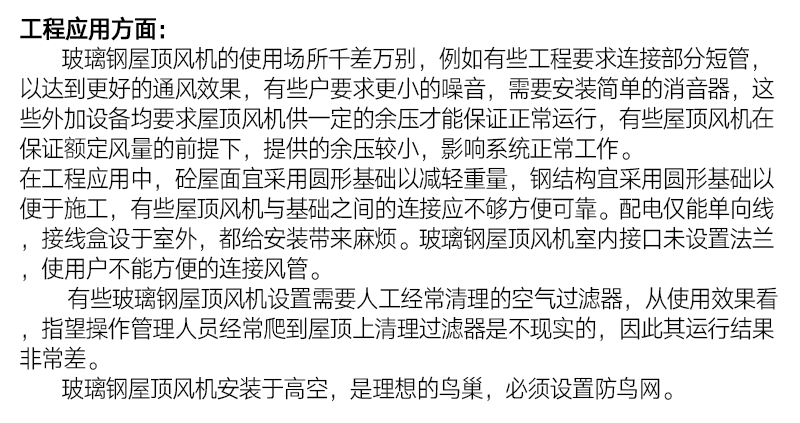 C-_Users_Administrator_Desktop_产品概述_03.png