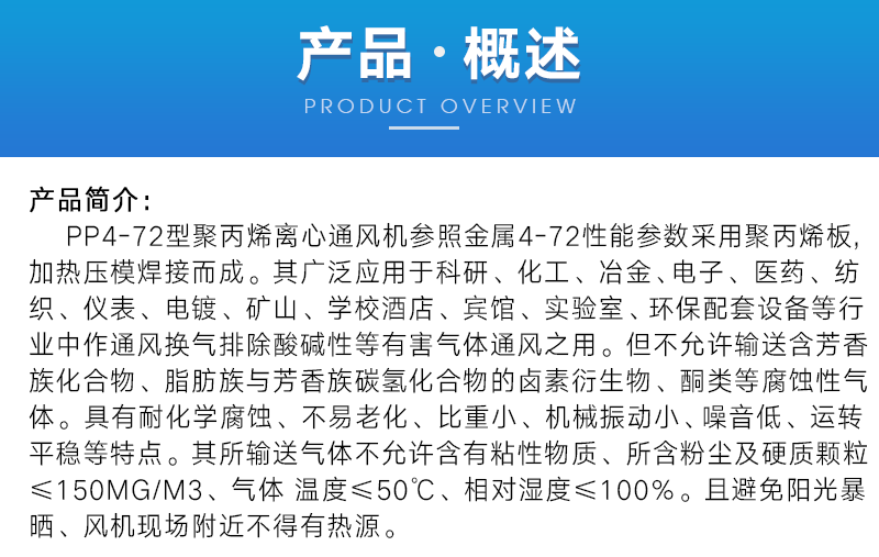 官网详情_04.png