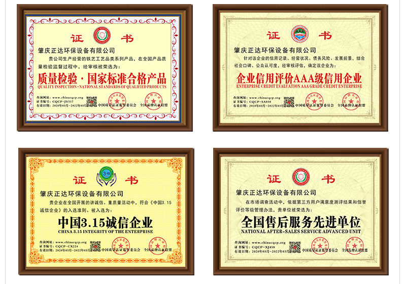 官网详情-(1)_23.png