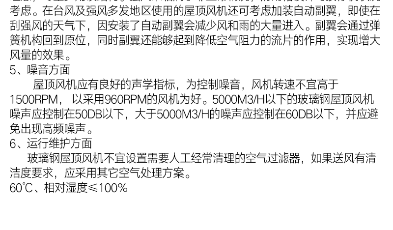 C-_Users_Administrator_Desktop_产品概述_05.png