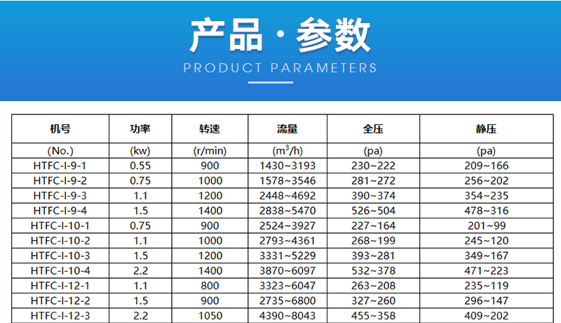 官网详情-(1)_09.png