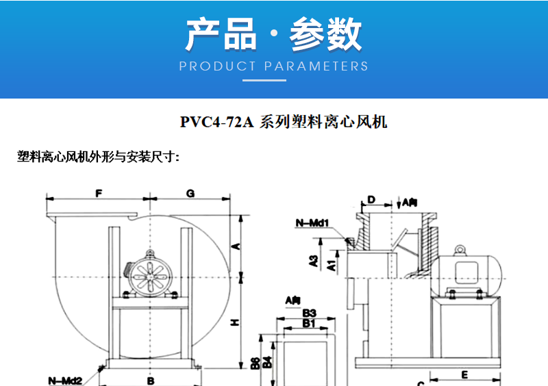 官网详情_07.png