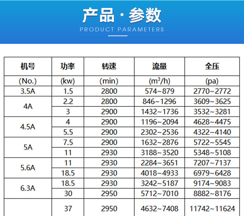 官网详情_09.png
