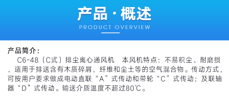 官网详情-(1)_06.png