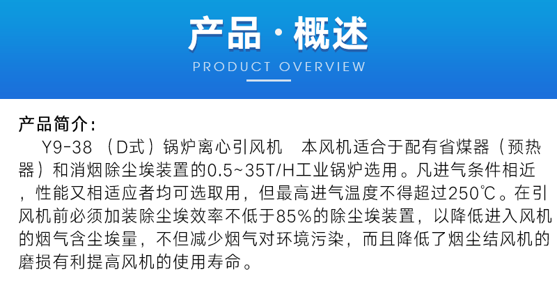 官网详情-(1)_06.png