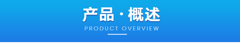 官网详情_05.png