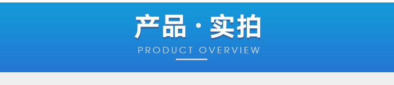 官网详情_11.png