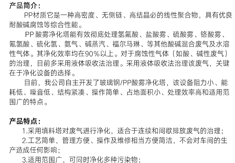 官网详情_06.png