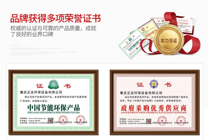 官网详情-(1)_23.png