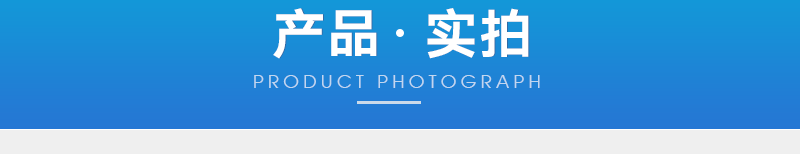 官网详情_14.png