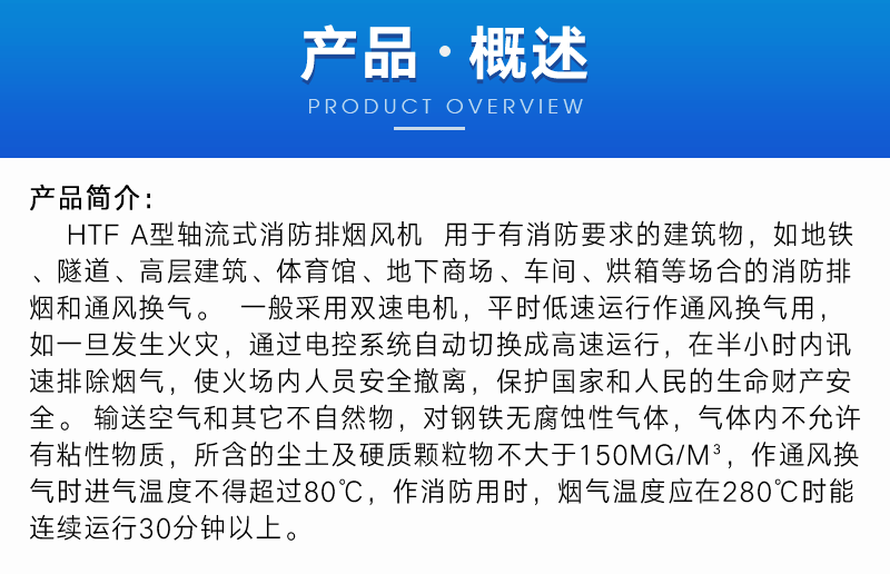 官网详情-(1)_06.png