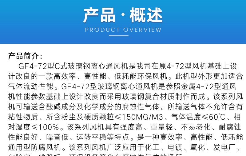 官网详情_04.png