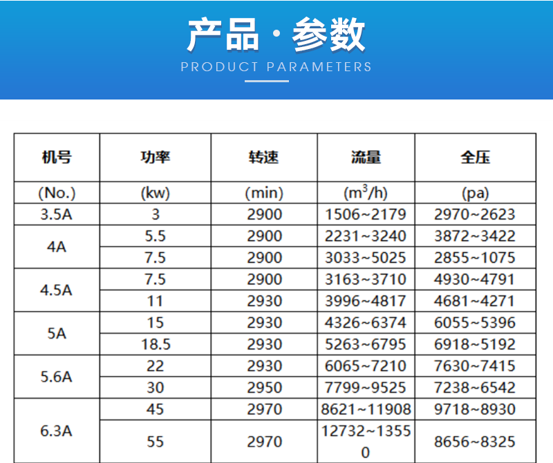 官网详情_09.png