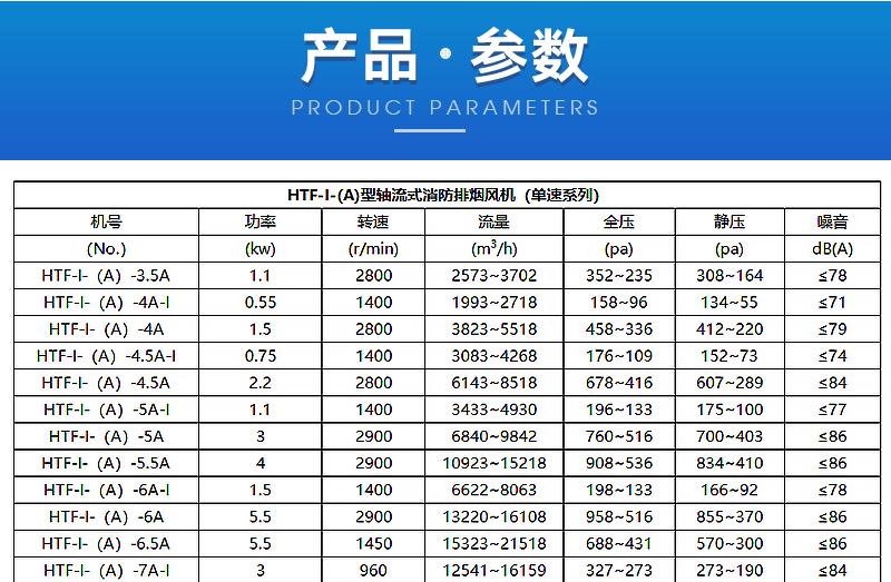 官网详情-(1)_09.png