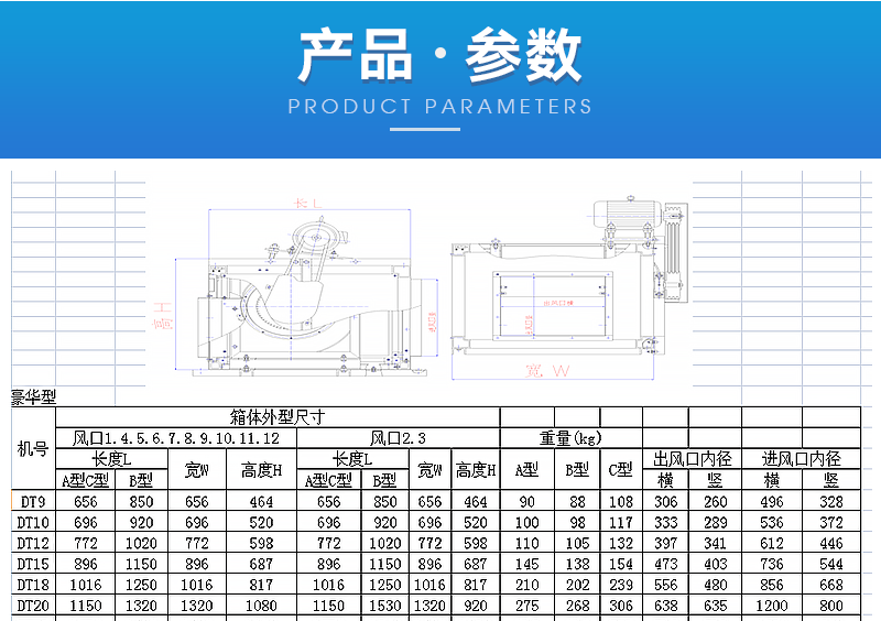 C-_Users_Administrator_Desktop_官网详情_06.png