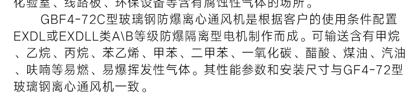 官网详情_05.png