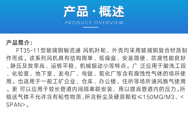 官网详情_04.png