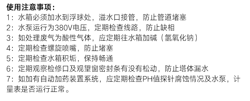 官网详情_11.png