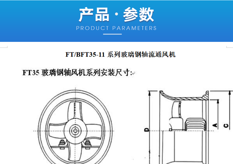 官网详情_07.png
