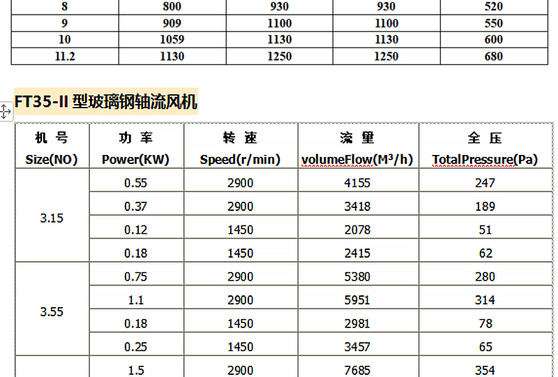 官网详情_09.png