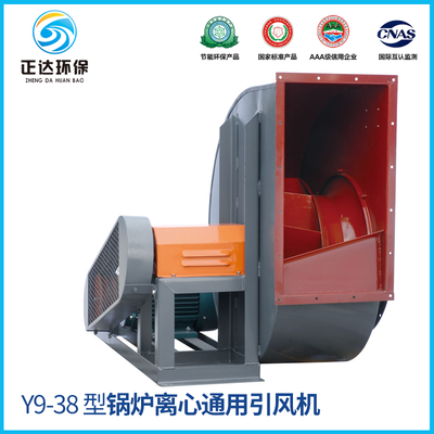 Y9-38型锅炉离心通用引风机