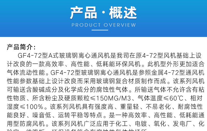 官网详情_04.png