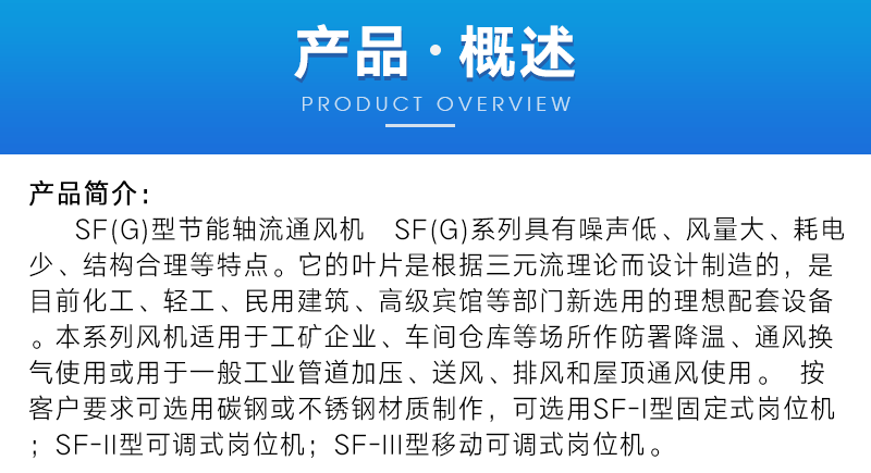 官网详情-(1)_06.png