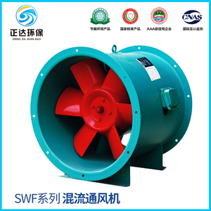 SWF系列混流通风机